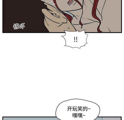 海贼王漫画在哪看韩漫全集-第62话无删减无遮挡章节图片 