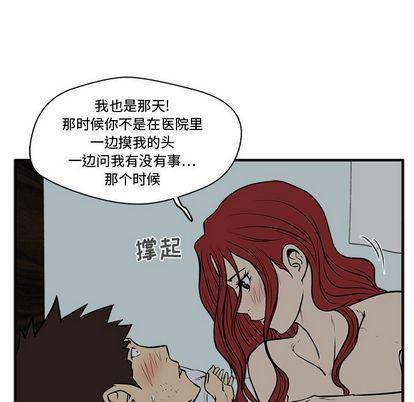 海贼王漫画在哪看韩漫全集-第62话无删减无遮挡章节图片 
