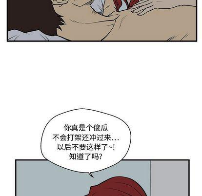 海贼王漫画在哪看韩漫全集-第62话无删减无遮挡章节图片 