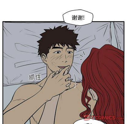 海贼王漫画在哪看韩漫全集-第62话无删减无遮挡章节图片 