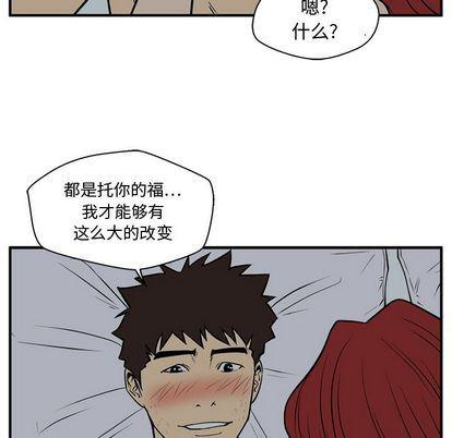 海贼王漫画在哪看韩漫全集-第62话无删减无遮挡章节图片 