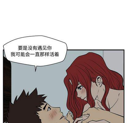 海贼王漫画在哪看韩漫全集-第62话无删减无遮挡章节图片 