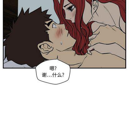 海贼王漫画在哪看韩漫全集-第62话无删减无遮挡章节图片 