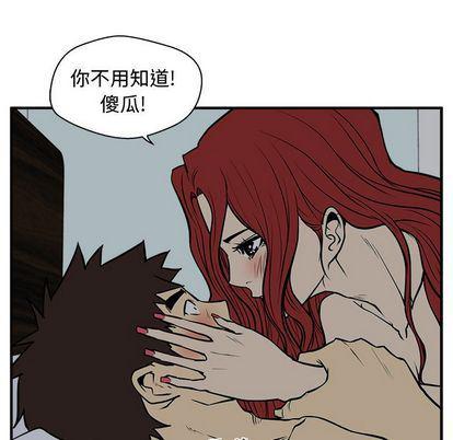 海贼王漫画在哪看韩漫全集-第62话无删减无遮挡章节图片 