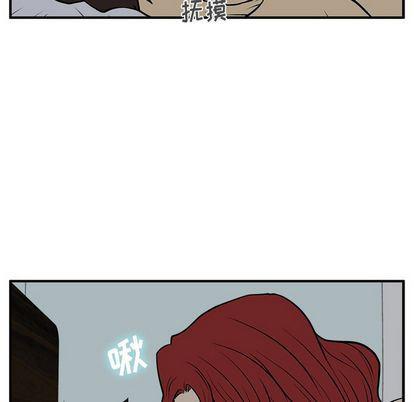 海贼王漫画在哪看韩漫全集-第62话无删减无遮挡章节图片 