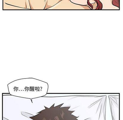 海贼王漫画在哪看韩漫全集-第62话无删减无遮挡章节图片 