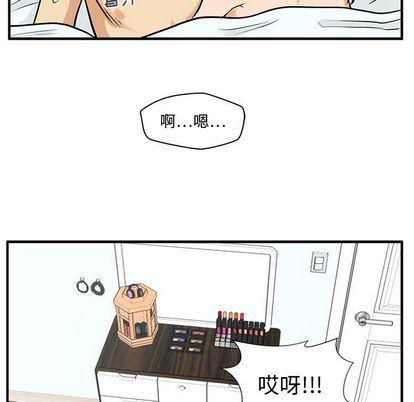 海贼王漫画在哪看韩漫全集-第62话无删减无遮挡章节图片 