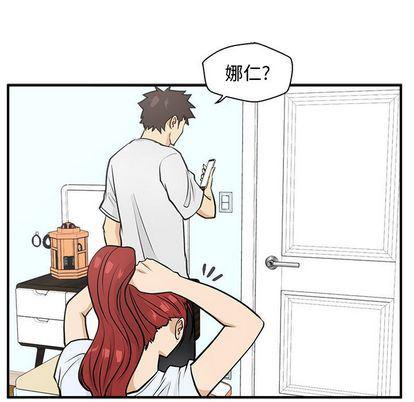 海贼王漫画在哪看韩漫全集-第62话无删减无遮挡章节图片 