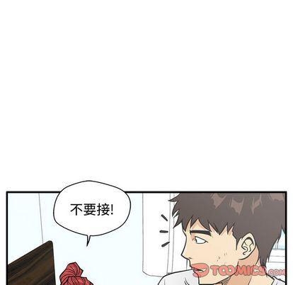 海贼王漫画在哪看韩漫全集-第62话无删减无遮挡章节图片 