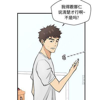 海贼王漫画在哪看韩漫全集-第62话无删减无遮挡章节图片 