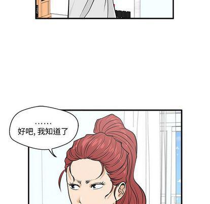 海贼王漫画在哪看韩漫全集-第62话无删减无遮挡章节图片 