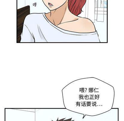 海贼王漫画在哪看韩漫全集-第62话无删减无遮挡章节图片 