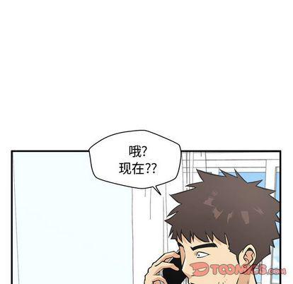 海贼王漫画在哪看韩漫全集-第62话无删减无遮挡章节图片 