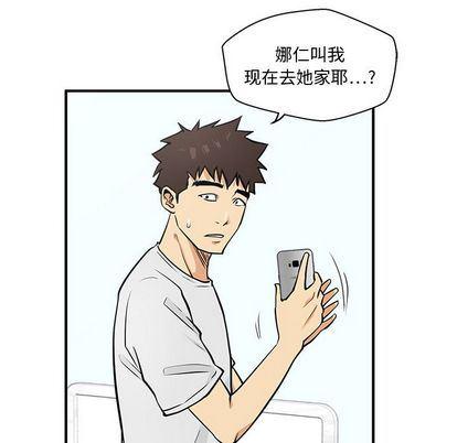 海贼王漫画在哪看韩漫全集-第62话无删减无遮挡章节图片 