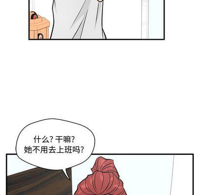 海贼王漫画在哪看韩漫全集-第62话无删减无遮挡章节图片 