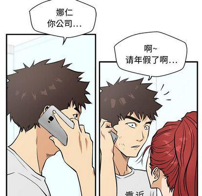 海贼王漫画在哪看韩漫全集-第62话无删减无遮挡章节图片 