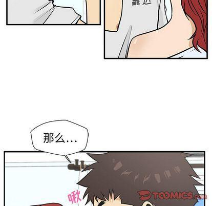 海贼王漫画在哪看韩漫全集-第62话无删减无遮挡章节图片 