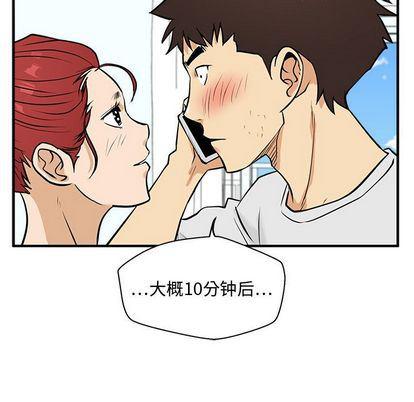 海贼王漫画在哪看韩漫全集-第62话无删减无遮挡章节图片 