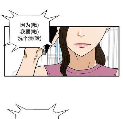 海贼王漫画在哪看韩漫全集-第62话无删减无遮挡章节图片 