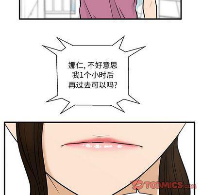 海贼王漫画在哪看韩漫全集-第62话无删减无遮挡章节图片 