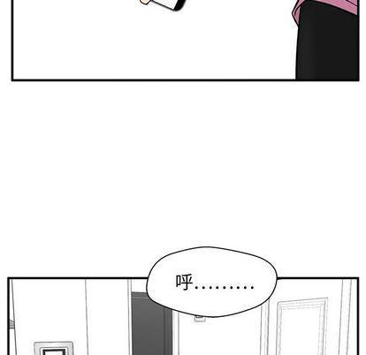 海贼王漫画在哪看韩漫全集-第62话无删减无遮挡章节图片 