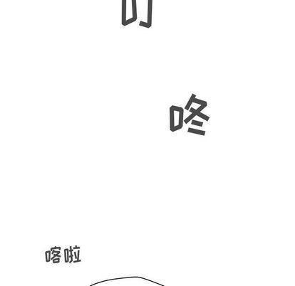 海贼王漫画在哪看韩漫全集-第62话无删减无遮挡章节图片 