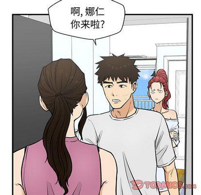 海贼王漫画在哪看韩漫全集-第62话无删减无遮挡章节图片 