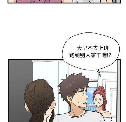海贼王漫画在哪看韩漫全集-第62话无删减无遮挡章节图片 
