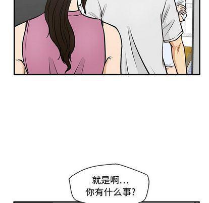 海贼王漫画在哪看韩漫全集-第62话无删减无遮挡章节图片 