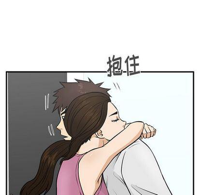 海贼王漫画在哪看韩漫全集-第62话无删减无遮挡章节图片 