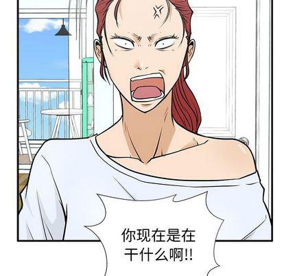 海贼王漫画在哪看韩漫全集-第62话无删减无遮挡章节图片 