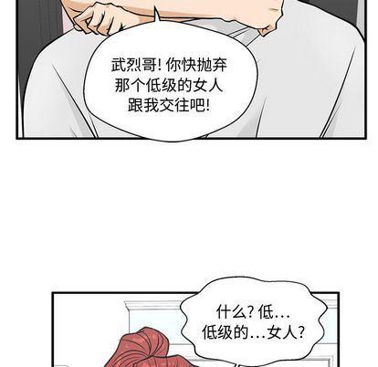 海贼王漫画在哪看韩漫全集-第62话无删减无遮挡章节图片 