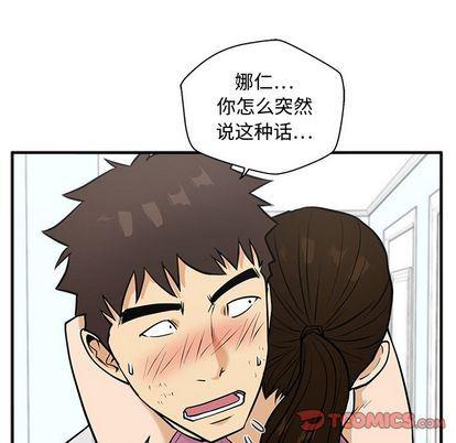海贼王漫画在哪看韩漫全集-第62话无删减无遮挡章节图片 