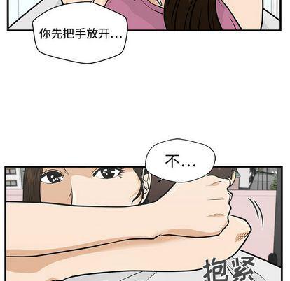 海贼王漫画在哪看韩漫全集-第62话无删减无遮挡章节图片 