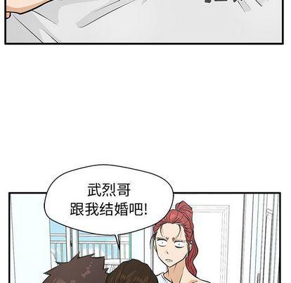 海贼王漫画在哪看韩漫全集-第62话无删减无遮挡章节图片 