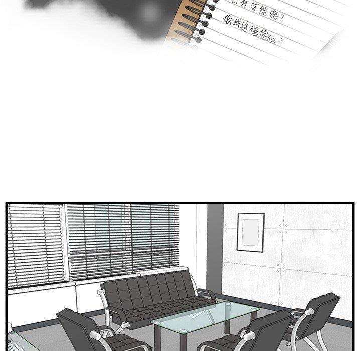 海贼王漫画在哪看韩漫全集-第63话无删减无遮挡章节图片 
