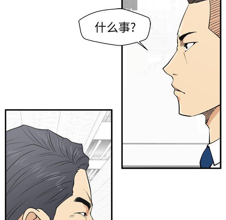 海贼王漫画在哪看韩漫全集-第63话无删减无遮挡章节图片 