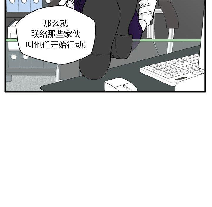 海贼王漫画在哪看韩漫全集-第63话无删减无遮挡章节图片 