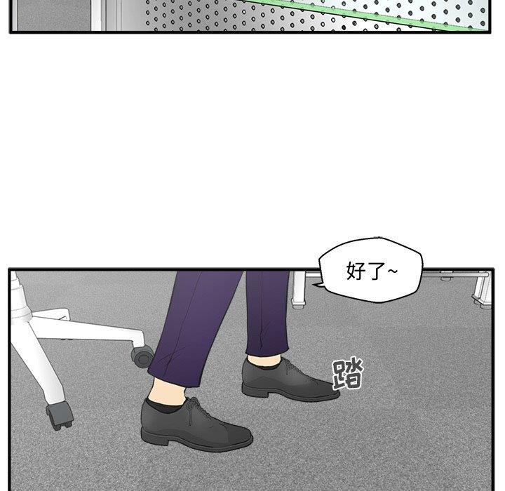 海贼王漫画在哪看韩漫全集-第63话无删减无遮挡章节图片 