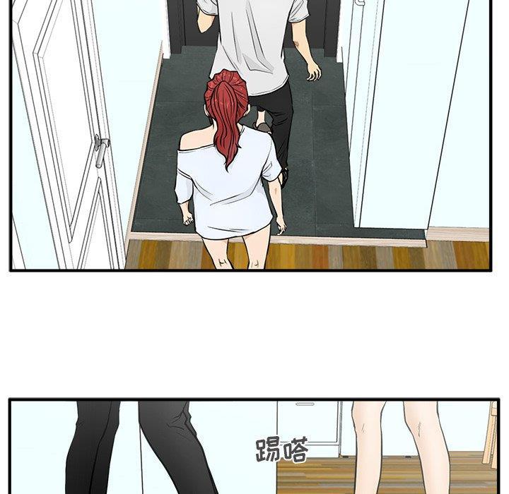 海贼王漫画在哪看韩漫全集-第63话无删减无遮挡章节图片 