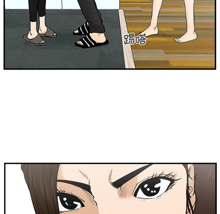 海贼王漫画在哪看韩漫全集-第63话无删减无遮挡章节图片 