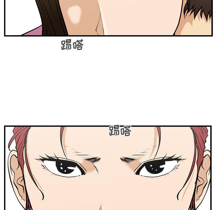 海贼王漫画在哪看韩漫全集-第63话无删减无遮挡章节图片 