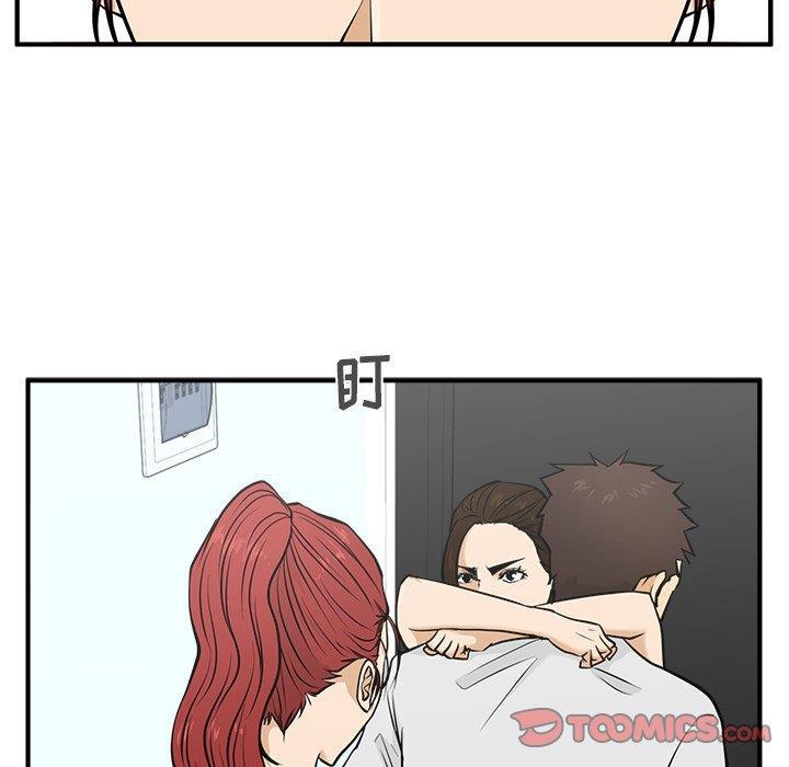 海贼王漫画在哪看韩漫全集-第63话无删减无遮挡章节图片 