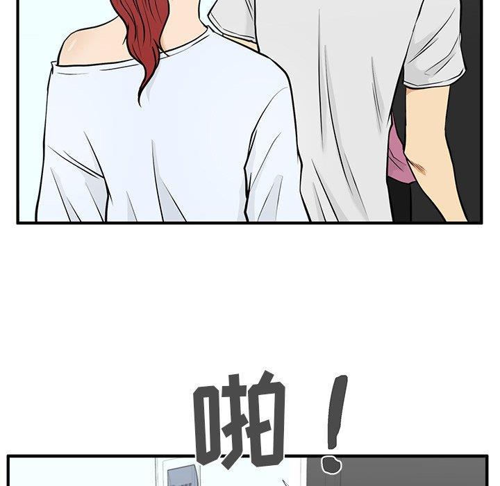 海贼王漫画在哪看韩漫全集-第63话无删减无遮挡章节图片 