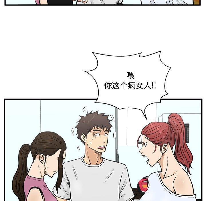 海贼王漫画在哪看韩漫全集-第63话无删减无遮挡章节图片 