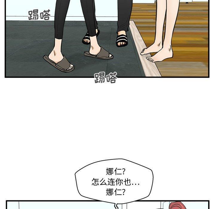 海贼王漫画在哪看韩漫全集-第63话无删减无遮挡章节图片 