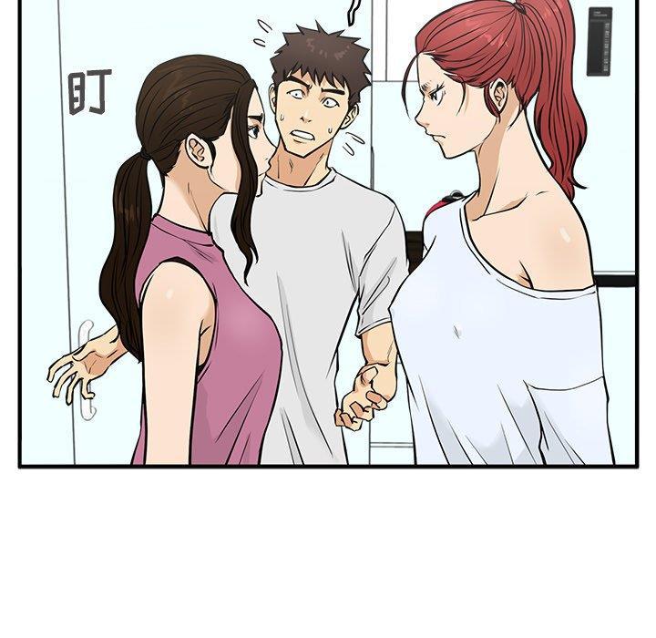 海贼王漫画在哪看韩漫全集-第63话无删减无遮挡章节图片 