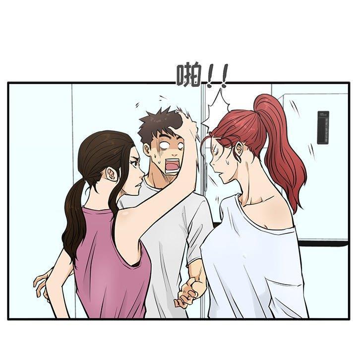 海贼王漫画在哪看韩漫全集-第63话无删减无遮挡章节图片 