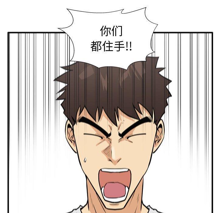 海贼王漫画在哪看韩漫全集-第63话无删减无遮挡章节图片 