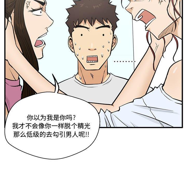 海贼王漫画在哪看韩漫全集-第63话无删减无遮挡章节图片 